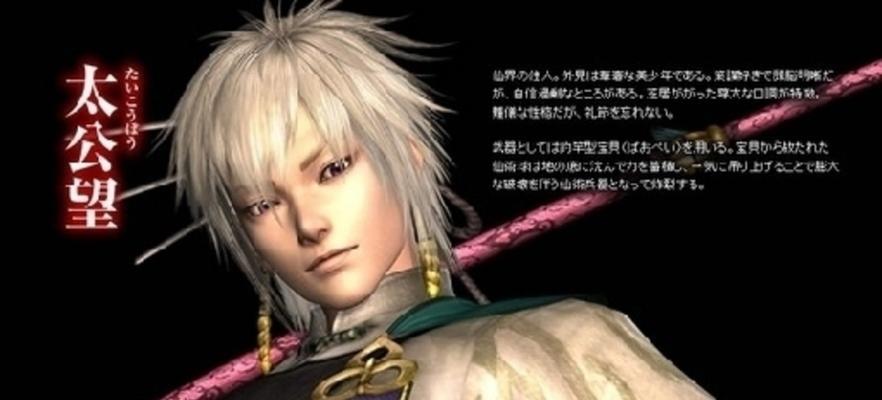 《无双大蛇魔王再临》游戏攻略（征战无尽恶魔）-第2张图片-百团游戏