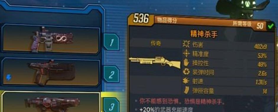 《无主之地2》游戏独特手雷MOD的魅力（探索辐射废土的全新方式）-第2张图片-百团游戏