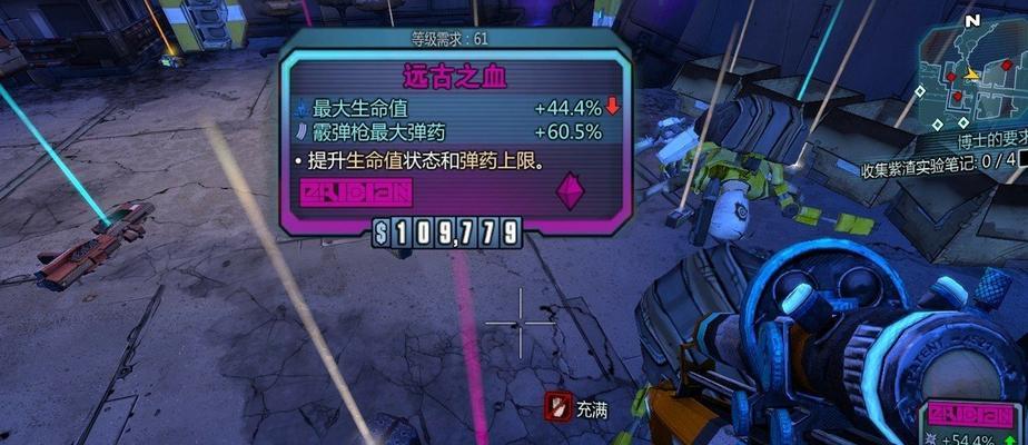《无主之地》游戏流程攻略（探索废墟、收集武器、击败敌人）-第1张图片-百团游戏