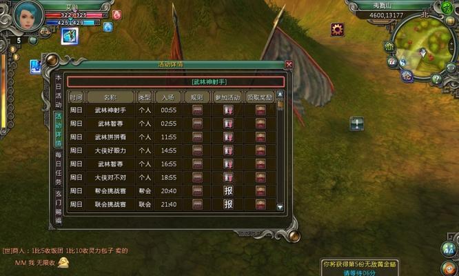 《武林群侠传》游戏技艺攻略大揭秘（成为绝世高手的关键要素）-第3张图片-百团游戏