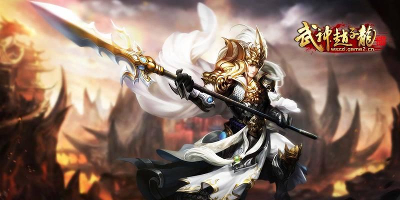 《武神赵子龙》游戏武将养成详解（探索养成系统）-第2张图片-百团游戏