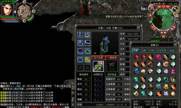 《武侠Q传》游戏中乔峰弟子社会关系的分析（从游戏角度解读乔峰弟子的互动与发展）-第2张图片-百团游戏