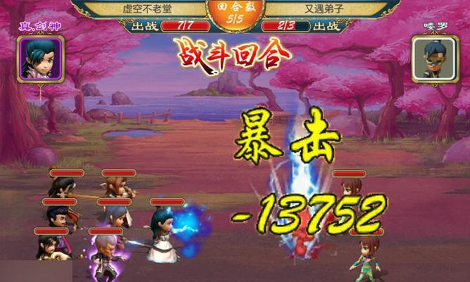 《武侠Q传》游戏新手成长必备知识（揭秘武侠世界）-第3张图片-百团游戏