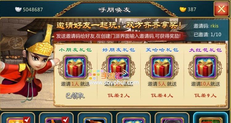 《武侠Q传》游戏阵法升级攻略（打造强大阵容）-第1张图片-百团游戏