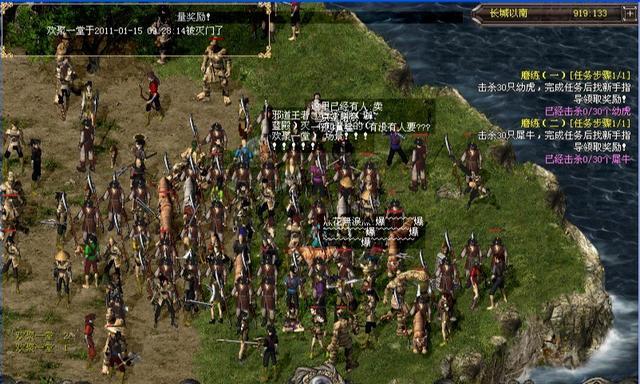 《武侠q传》游戏4人血战攻略详解（挑战无限忍耐与合作争夺最终胜利）-第2张图片-百团游戏