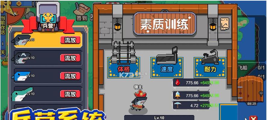 逃离方块季节性动物繁殖（首曝第一批动物繁殖）-第2张图片-百团游戏
