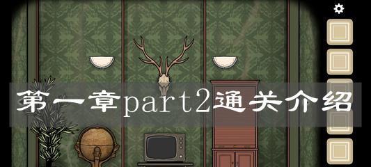 逃离方块（解密一个曾经红极一时的游戏）-第3张图片-百团游戏