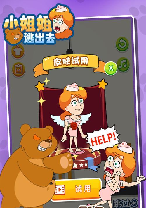 想要逃脱19号门（想要逃脱19号门）-第3张图片-百团游戏