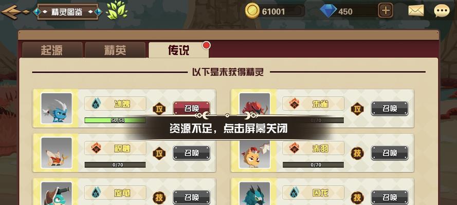 打造无敌阵容攻略（打造无敌阵容攻略）-第1张图片-百团游戏