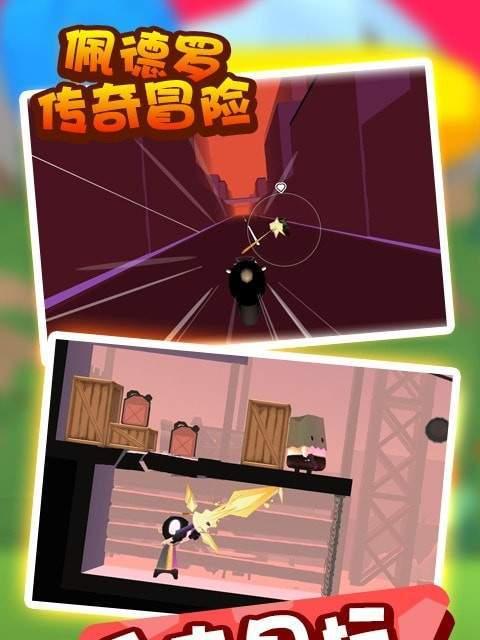 探索《冲刺2》新手玩法攻略（如何快速提升技能和解锁关卡）-第3张图片-百团游戏
