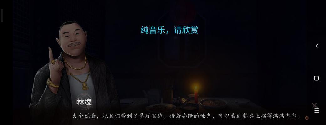 解锁探灵实录结局大揭秘（以游戏为主）-第1张图片-百团游戏