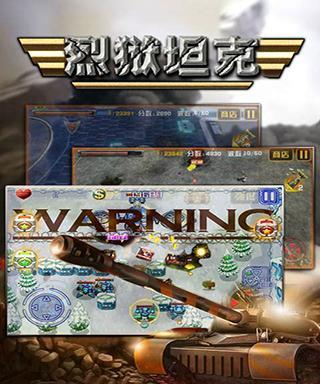 坦克Headz教你徒手拆坦克（学习游戏中的技巧）-第2张图片-百团游戏