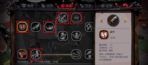 《贪婪洞窟2》修格斯过关攻略（一步步解决难关）-第1张图片-百团游戏