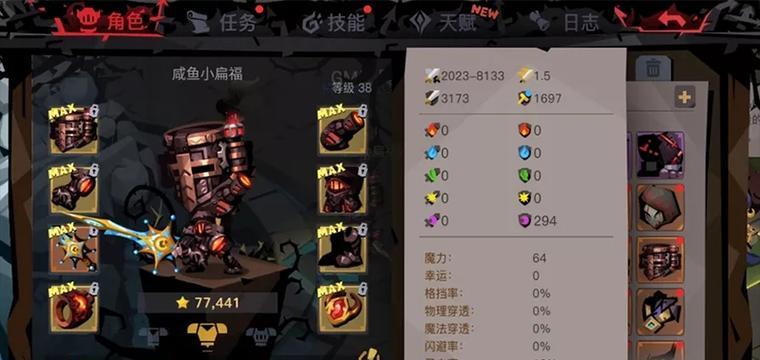 《贪婪洞窟2》修格斯过关攻略（一步步解决难关）-第2张图片-百团游戏