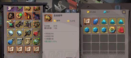 贪婪洞窟255级装备套装全面解析（掌握贪婪洞窟255级装备套装）-第1张图片-百团游戏