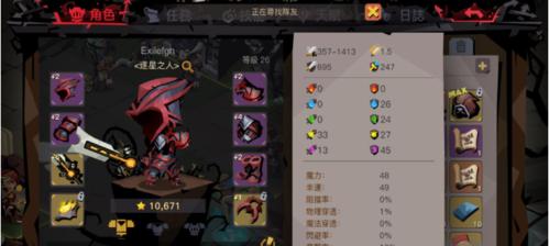 贪婪洞窟255级装备套装全面解析（掌握贪婪洞窟255级装备套装）-第3张图片-百团游戏