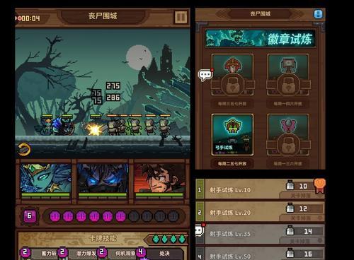 《以坍塌世界》中丧尸围城关卡让人欲罢不能（逃生求生的刺激体验与独特玩法）-第3张图片-百团游戏