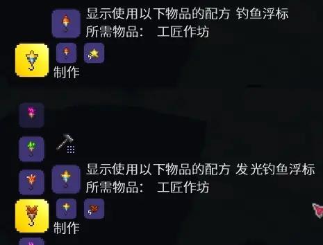 《泰拉瑞亚》装备大揭秘（探索各类装备及获取方法）-第1张图片-百团游戏