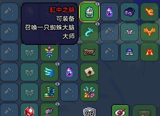 《泰拉瑞亚》装备大揭秘（探索各类装备及获取方法）-第3张图片-百团游戏