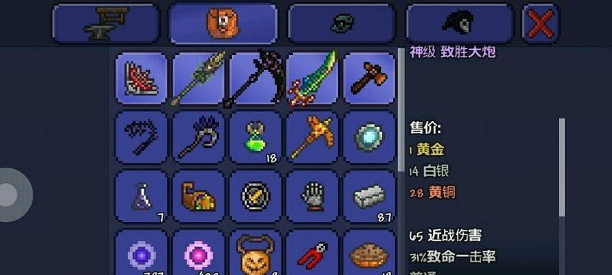 泰拉瑞亚雀杖武器介绍（从属性到使用技巧）-第2张图片-百团游戏