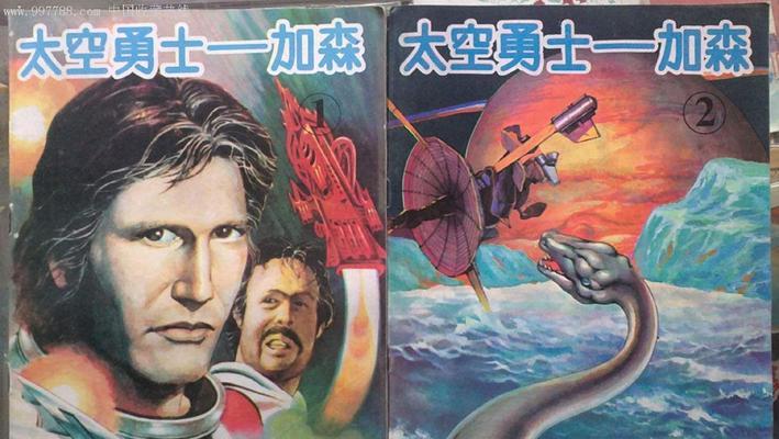 玩转以太空勇士（深度解析以太空勇士）-第2张图片-百团游戏