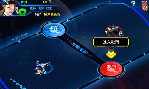 《以太空风暴》游戏全攻略（探索宇宙奇遇）-第1张图片-百团游戏