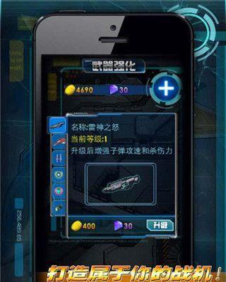《以太空风暴》游戏全攻略（探索宇宙奇遇）-第3张图片-百团游戏