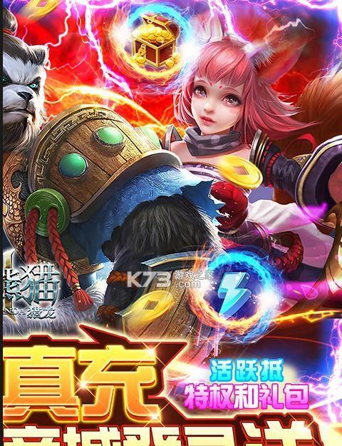 《以太极熊猫》快速升级秘籍（游戏中的技巧与窍门）-第1张图片-百团游戏