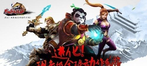 《以太极熊猫》快速升级秘籍（游戏中的技巧与窍门）-第2张图片-百团游戏