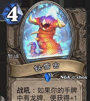 《以太极迷阵火系爆破——300森林的霸主之路》（以游戏为主）-第3张图片-百团游戏