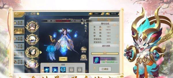 《以太古仙尊》攻略-第2张图片-百团游戏