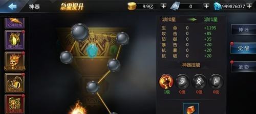 以太古神王2快速升级攻略（升级技巧一览）-第2张图片-百团游戏