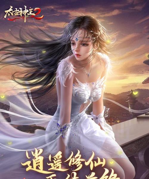 御剑职业全面解析——以太古神王2手游（探索御剑职业的技能、装备与特点）-第2张图片-百团游戏