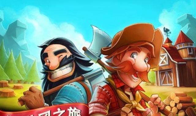 《以拓荒一起来建造吧》（让我们一起探索无尽的世界）-第3张图片-百团游戏