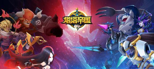 征服世界（打造无敌军队）-第3张图片-百团游戏