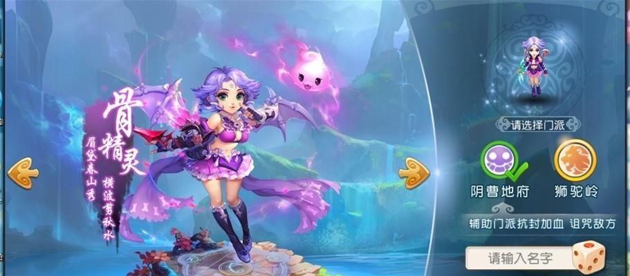 《松松总动员》BOSS皮特打法攻略（挑战BOSS皮特）-第2张图片-百团游戏