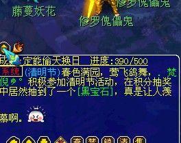 四大傀儡，操控玄奥，游戏必备（探寻四大傀儡的秘密）-第1张图片-百团游戏