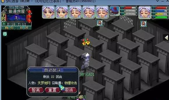 四大傀儡，操控玄奥，游戏必备（探寻四大傀儡的秘密）-第3张图片-百团游戏