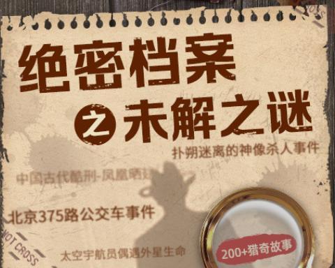 游戏中的生死游戏——百慕大游戏玩法解析（探索黑暗）-第2张图片-百团游戏