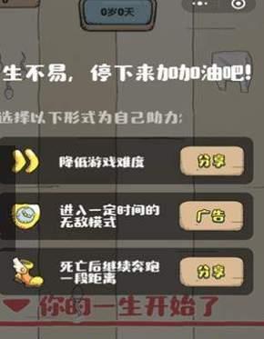 游戏中的生死游戏——百慕大游戏玩法解析（探索黑暗）-第3张图片-百团游戏