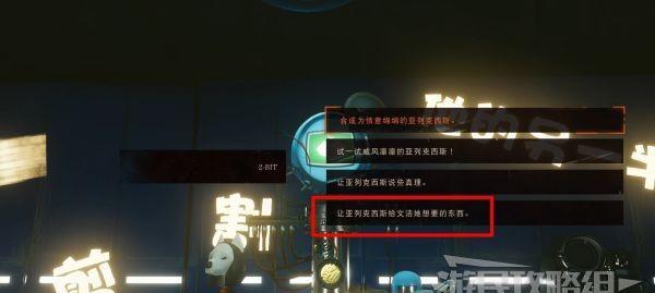 《以死亡循环入侵技能为主的游戏攻略》（掌握入侵技能）-第1张图片-百团游戏