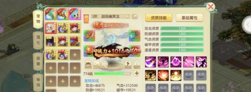 《以思仙》快速提升战力攻略（搭配出奇招）-第2张图片-百团游戏