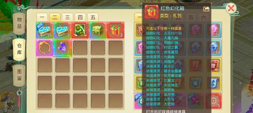 《以思仙》快速提升战力攻略（搭配出奇招）-第1张图片-百团游戏