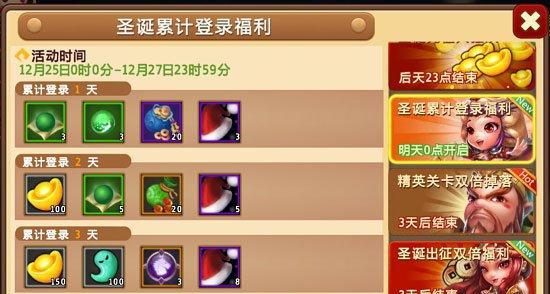 私奔到三国：提升战力攻略-第3张图片-百团游戏