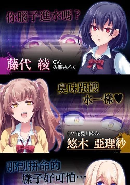与睡眠少女玩游戏，你们会玩吗（探讨睡眠少女游戏的独特魅力以及游戏玩家需要掌握的技巧）-第1张图片-百团游戏