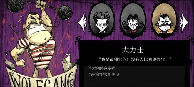 《双子座行动》玩法详解（打造属于你的双子座世界）-第3张图片-百团游戏