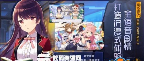 双生视界武器突破，一步步走向巅峰（探秘双生视界武器突破的奥秘）-第1张图片-百团游戏