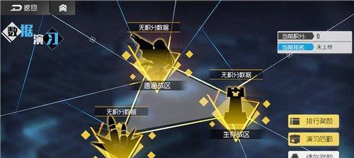 探秘双生视界中的失落圣城（揭秘游戏中的神秘世界）-第1张图片-百团游戏