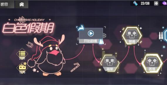 双生视界尼德霍格打法攻略（史诗难度BOSS尼德霍格）-第2张图片-百团游戏