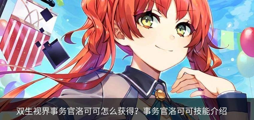 双生视界六弦吉他——打造最完美的音乐游戏体验（用心设计的音乐游戏）-第2张图片-百团游戏